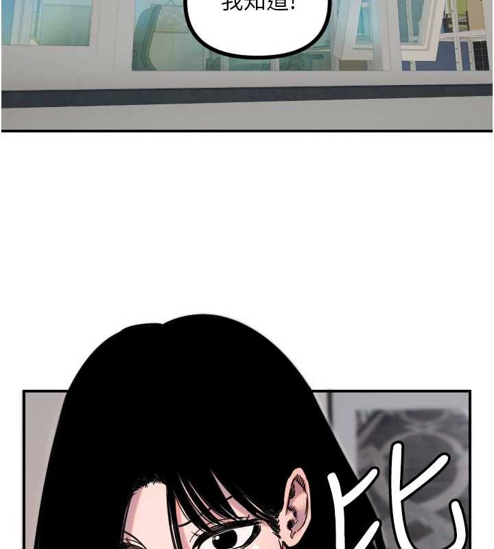 守护天使第51話-情侶裝大作戰♥