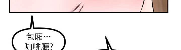 守护天使第51話-情侶裝大作戰♥