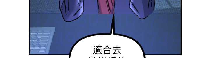 守护天使第51話-情侶裝大作戰♥