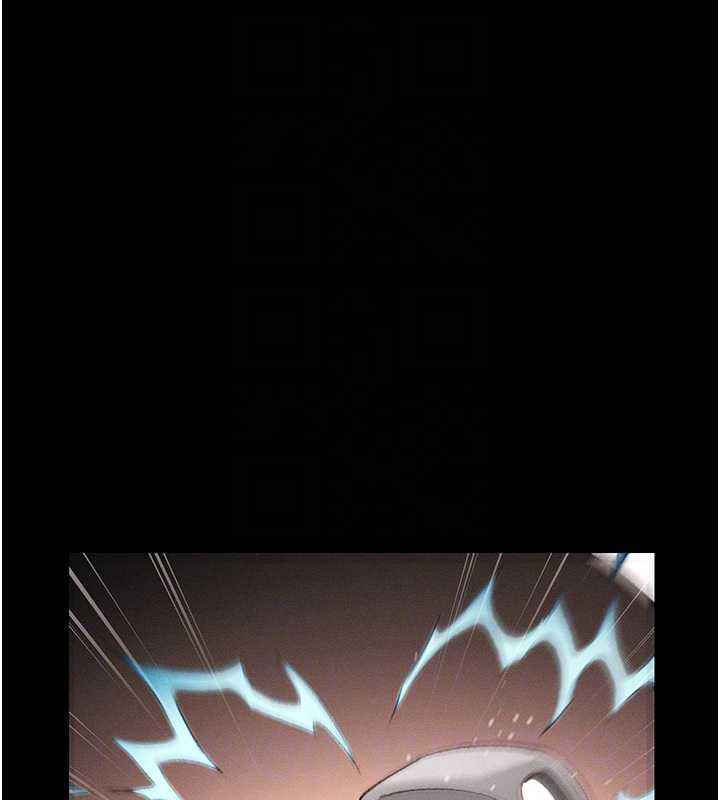 太妹攻略指南第41話-下一個目標:霸凌男的妹妹