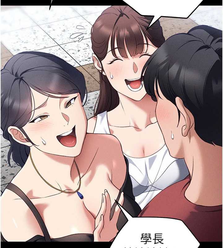 太妹攻略指南第41話-下一個目標:霸凌男的妹妹