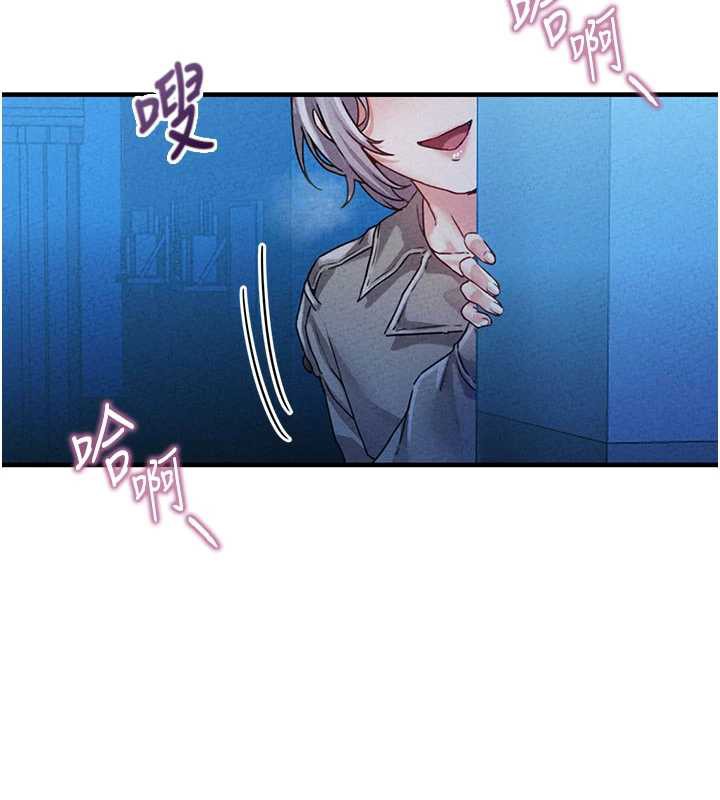 男人配额制第15話-讓風衣暴露女癡狂的男人