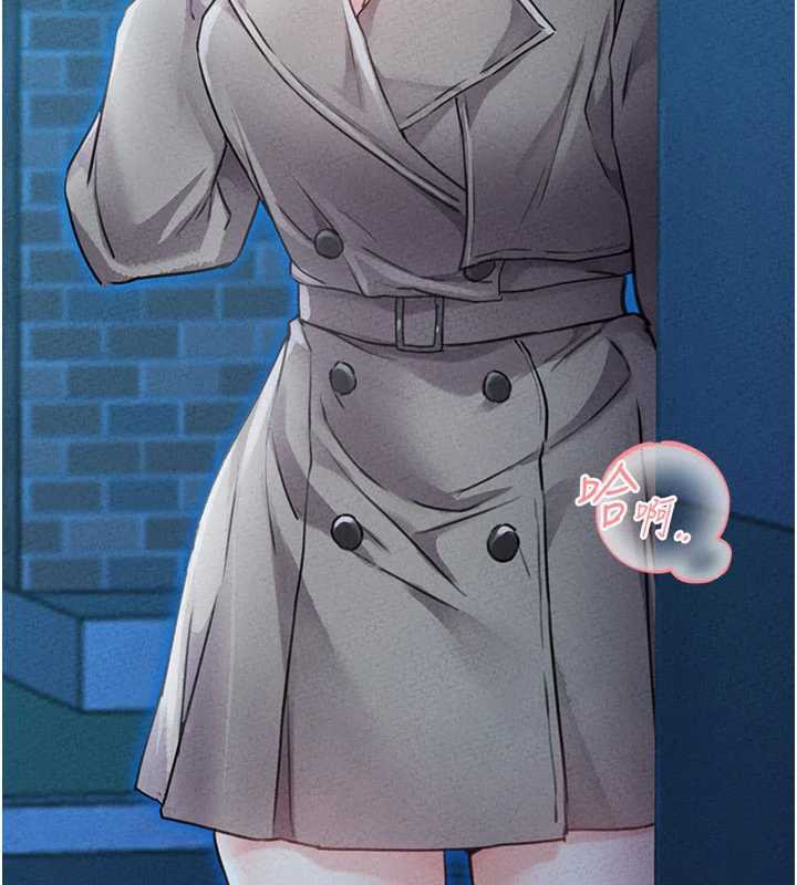 男人配额制第15話-讓風衣暴露女癡狂的男人