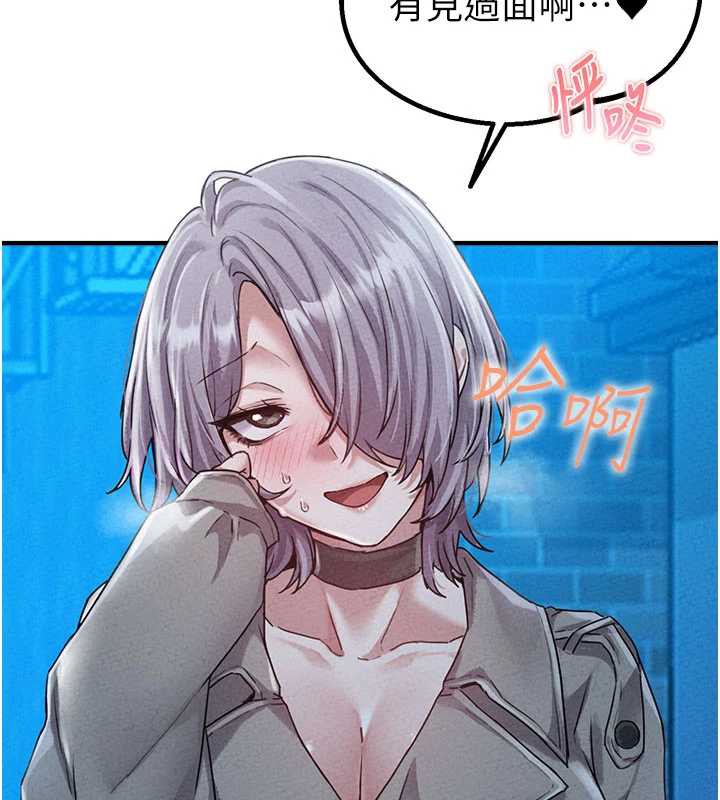 男人配额制第15話-讓風衣暴露女癡狂的男人