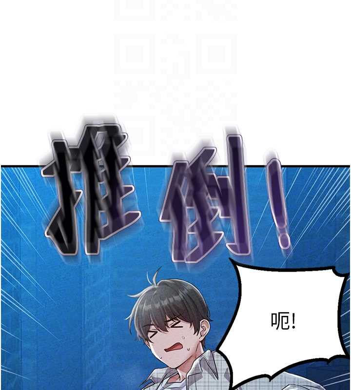 男人配额制第15話-讓風衣暴露女癡狂的男人