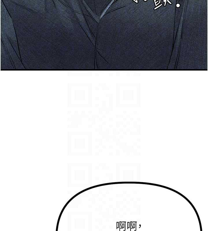 男人配额制第15話-讓風衣暴露女癡狂的男人