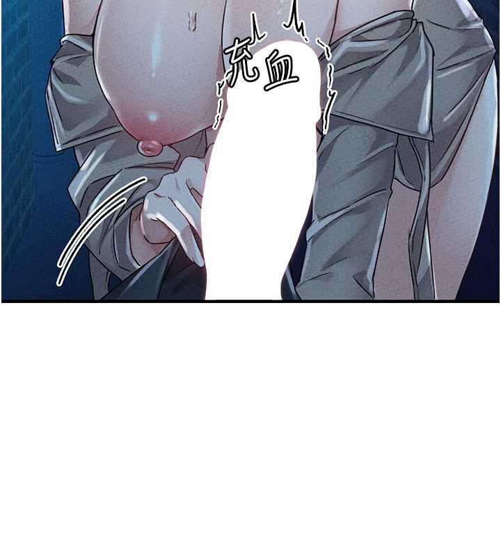 男人配额制第15話-讓風衣暴露女癡狂的男人