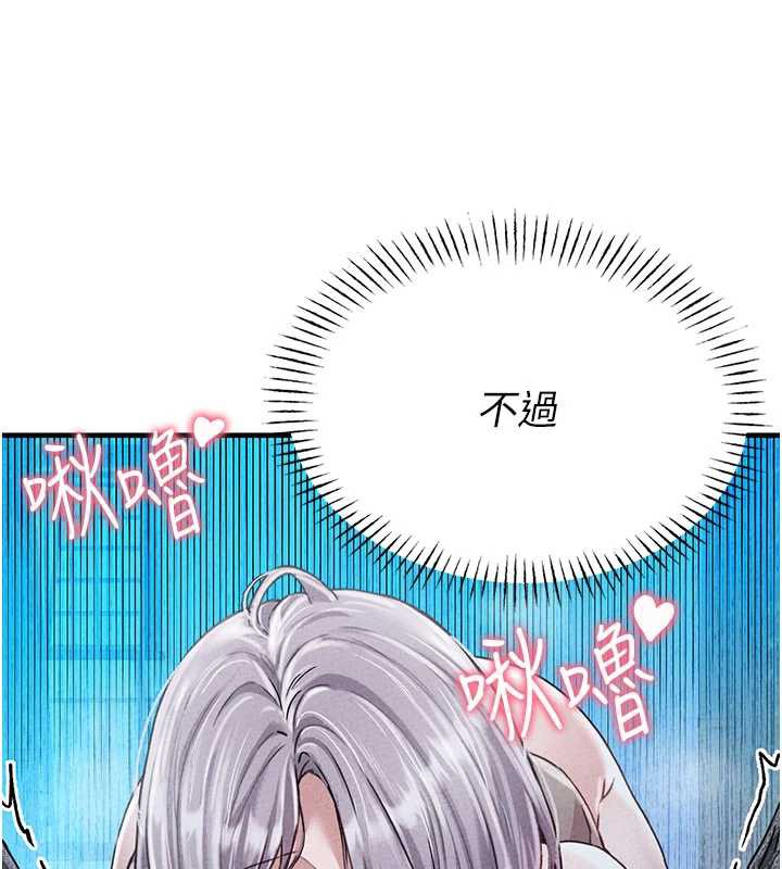 男人配额制第15話-讓風衣暴露女癡狂的男人