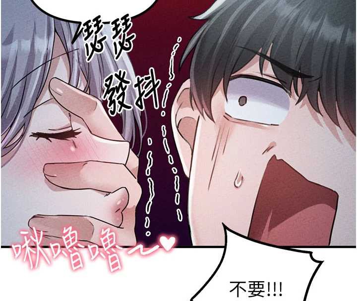 男人配额制第15話-讓風衣暴露女癡狂的男人