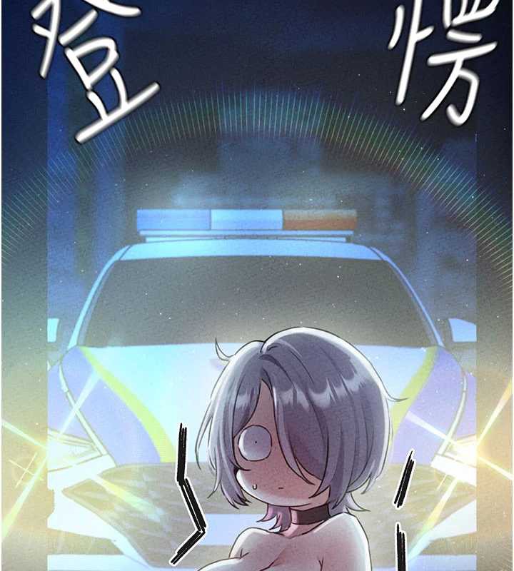 男人配额制第15話-讓風衣暴露女癡狂的男人