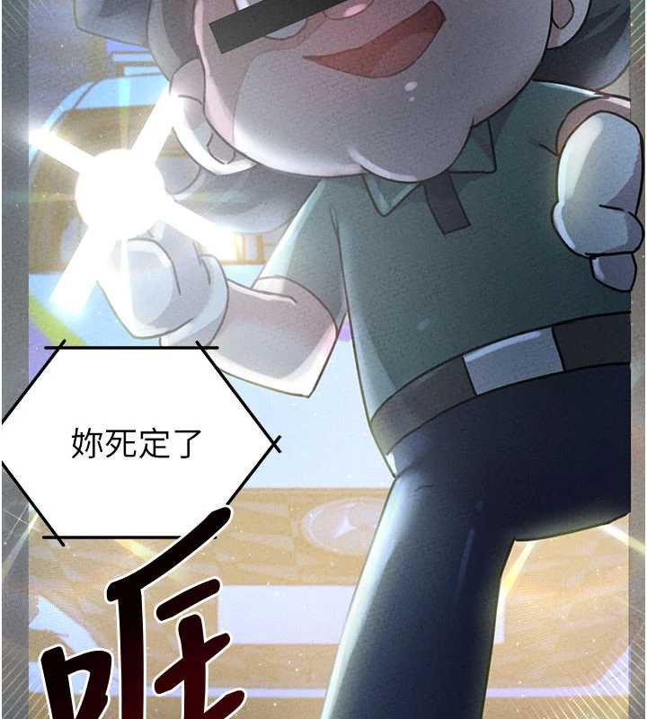 男人配额制第15話-讓風衣暴露女癡狂的男人