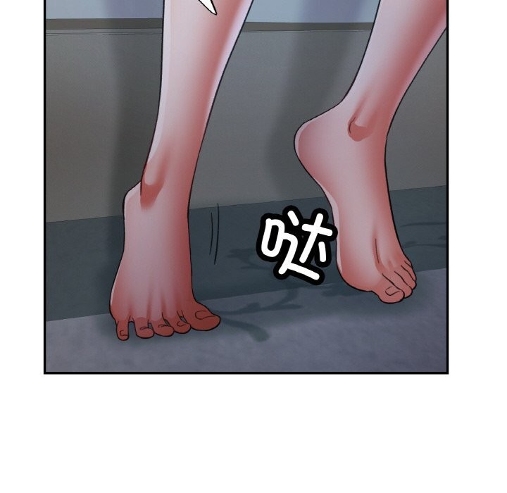 已嫁人的她第46話