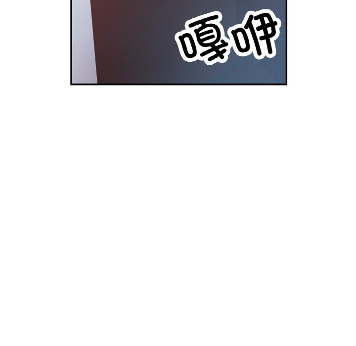 已嫁人的她第46話