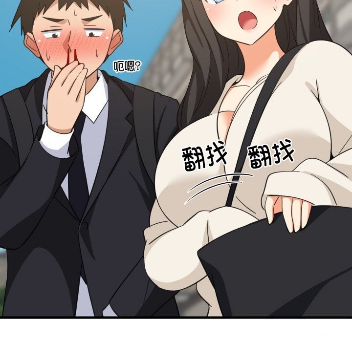 难缠姐妹偏要和我同居第63話