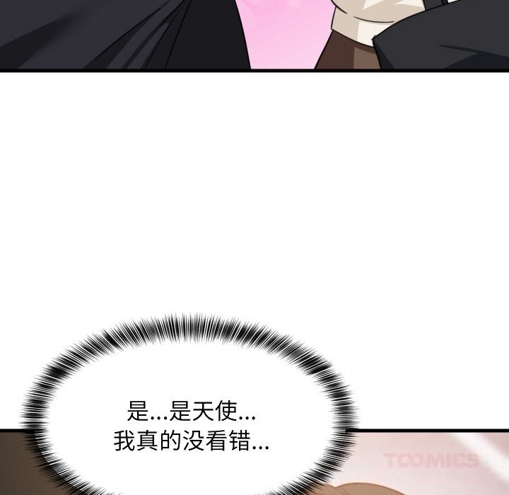 难缠姐妹偏要和我同居第63話