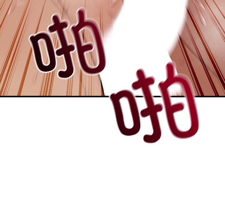 错位的星辰第14話