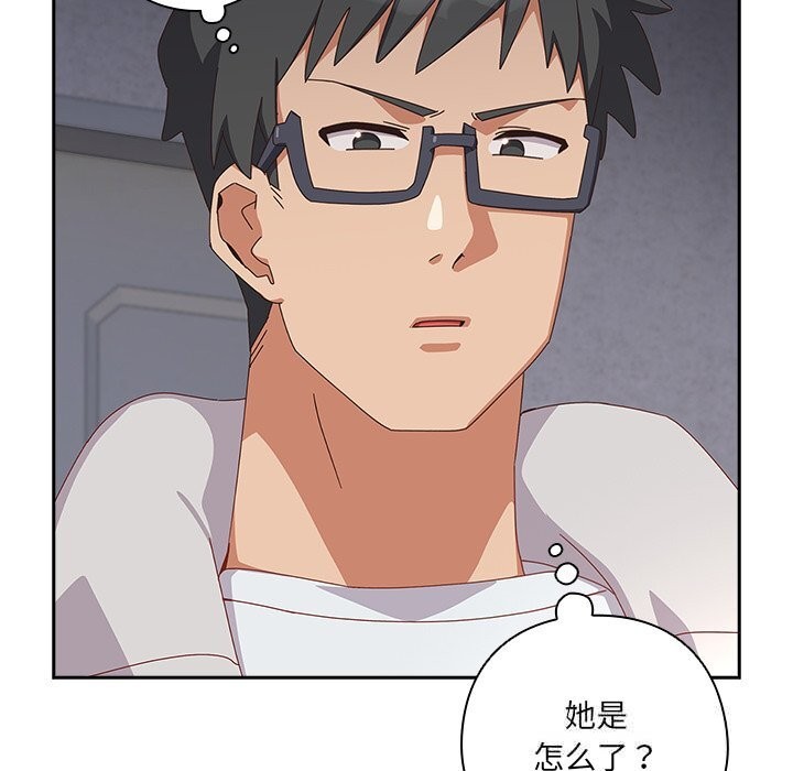 与众不同的兄妹第15話