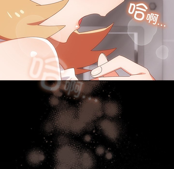 与众不同的兄妹第15話