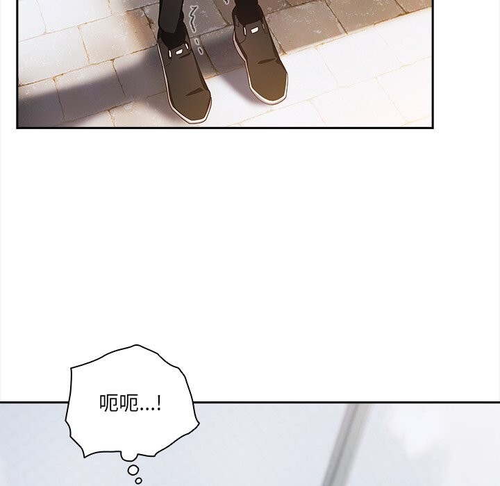 与众不同的兄妹第15話