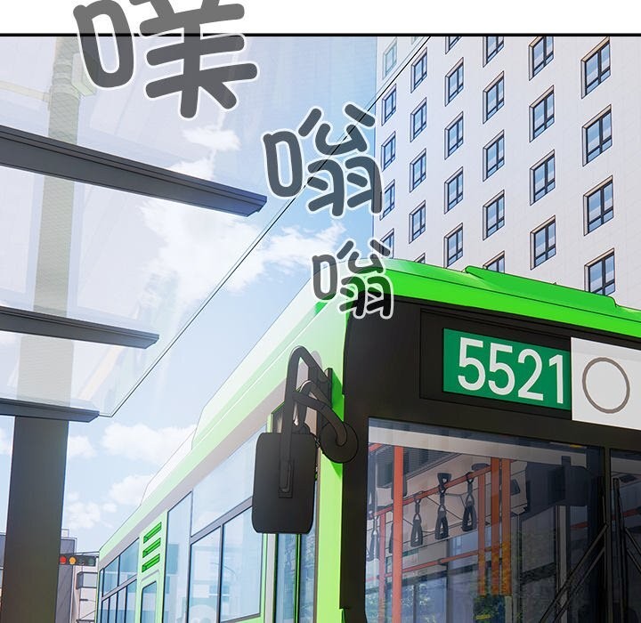 与众不同的兄妹第15話