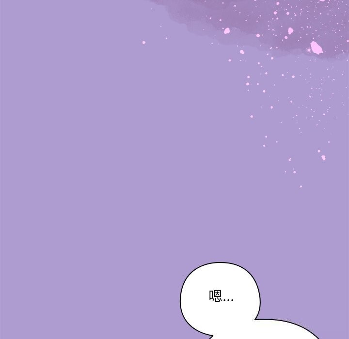 与众不同的兄妹第15話