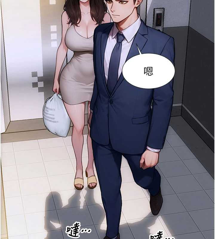 单身即纵慾第20話-穿這麼騷想勾引誰?