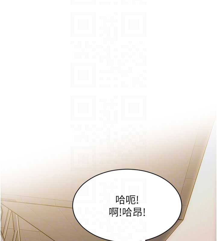 单身即纵慾第20話-穿這麼騷想勾引誰?