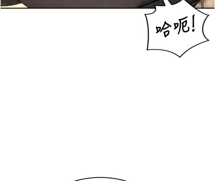 单身即纵慾第20話-穿這麼騷想勾引誰?