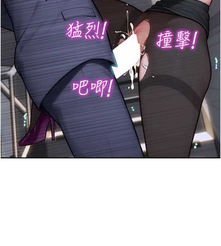 单身即纵慾第20話-穿這麼騷想勾引誰?