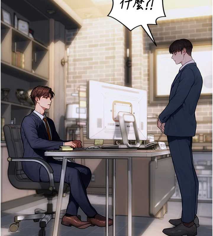 单身即纵慾第20話-穿這麼騷想勾引誰?