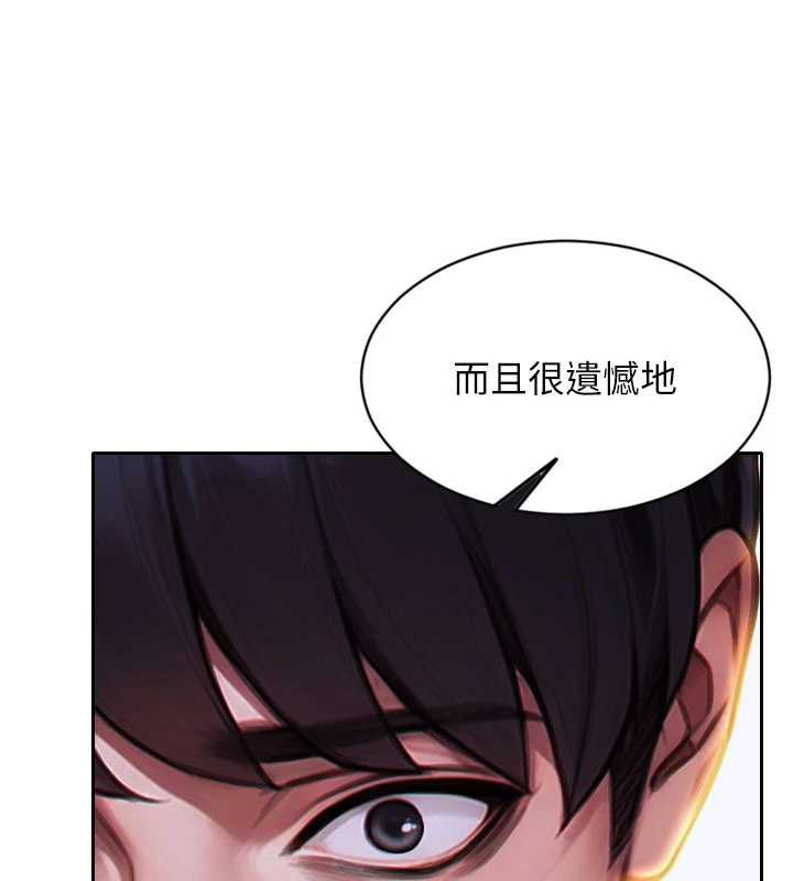 单身即纵慾第20話-穿這麼騷想勾引誰?