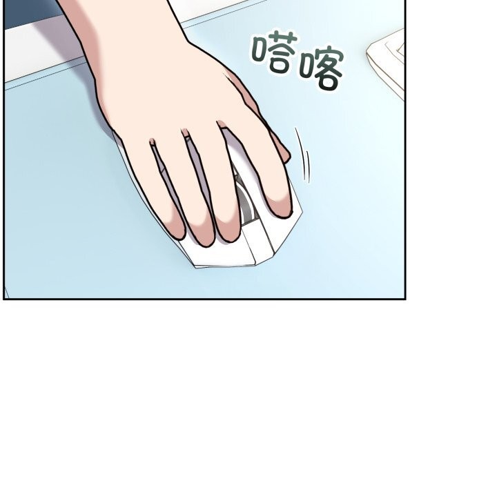 难言之秘第19話