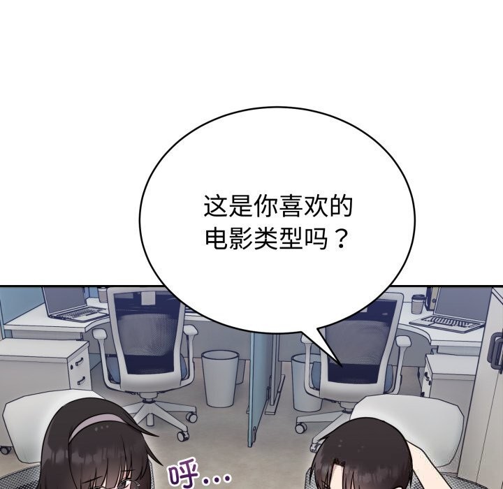 难言之秘第19話