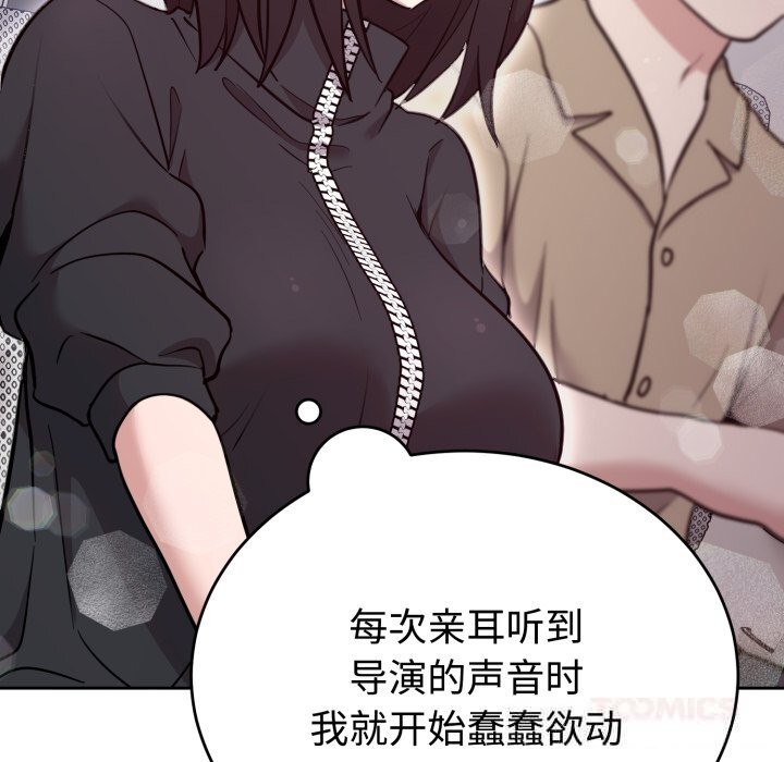 难言之秘第19話