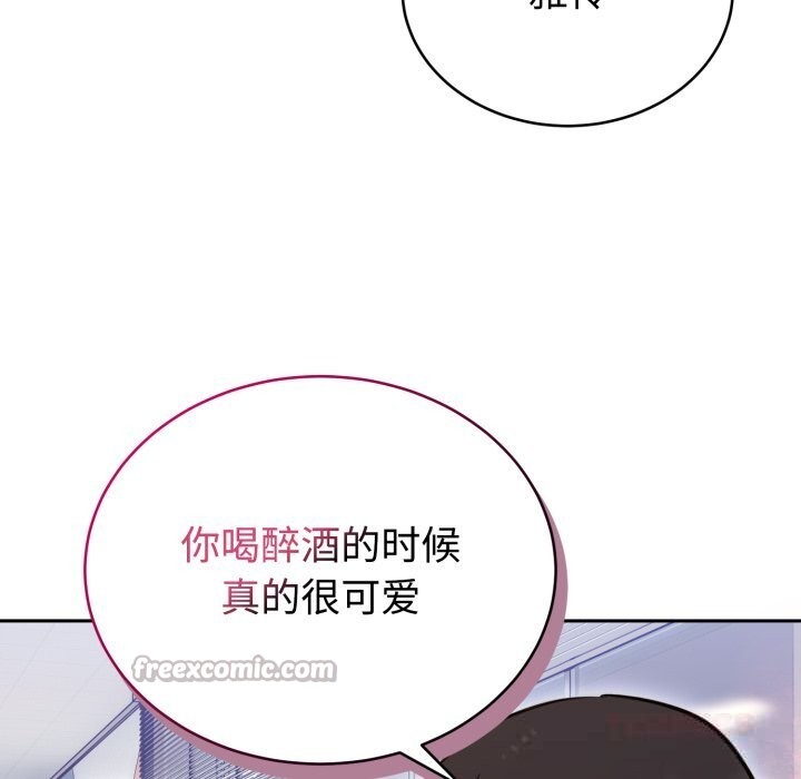 难言之秘第19話