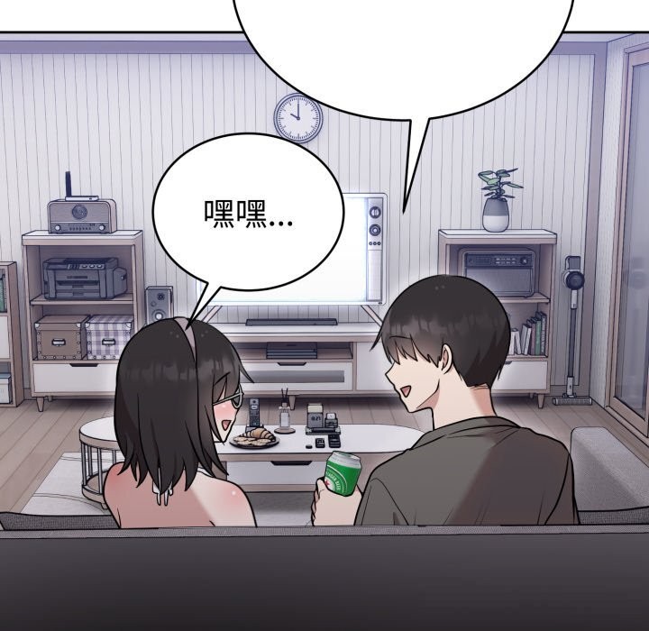 難言之秘第19話