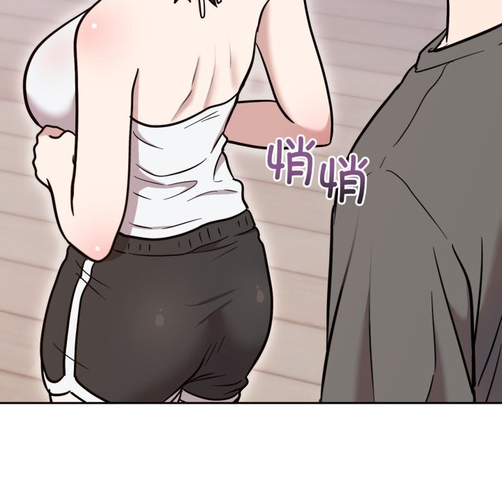 难言之秘第19話