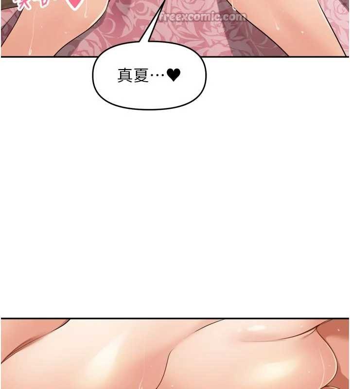 里长孙子开麦啦第26話-S傾向被激發了!!