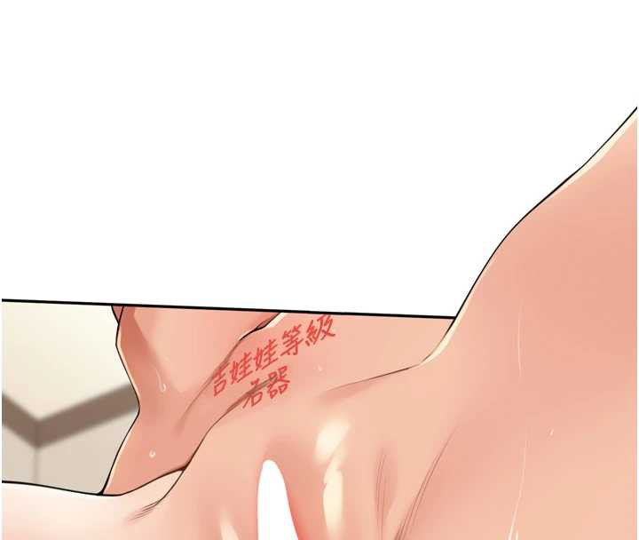 里长孙子开麦啦第26話-S傾向被激發了!!