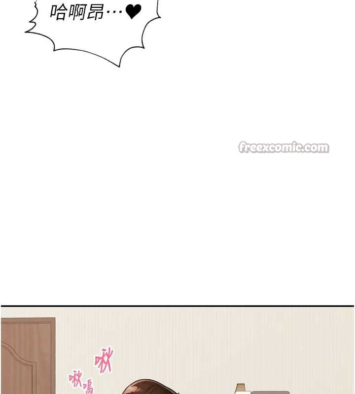 里长孙子开麦啦第26話-S傾向被激發了!!