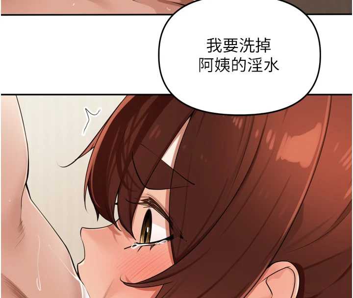 里长孙子开麦啦第26話-S傾向被激發了!!