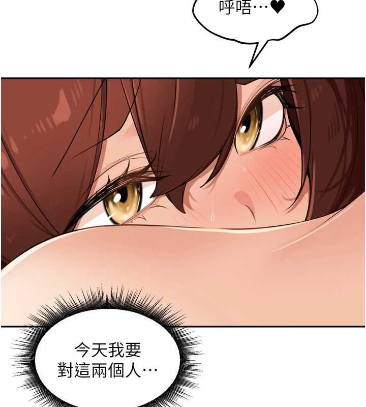 里长孙子开麦啦第26話-S傾向被激發了!!