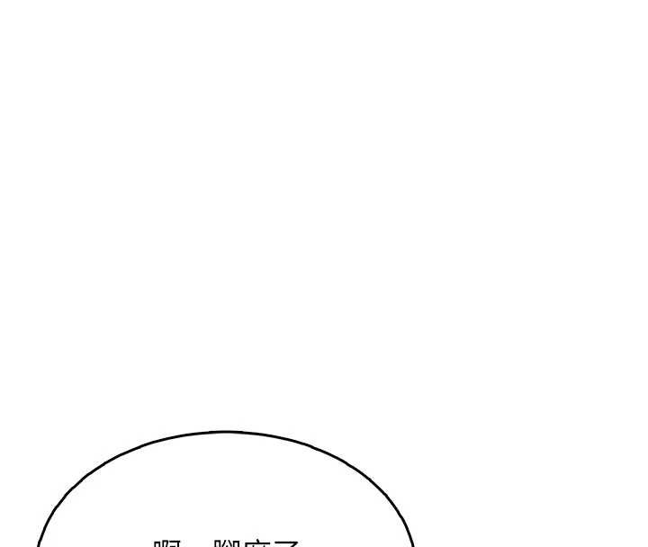 飞机杯女神连线中第31話-被阿飄侵犯上癮了♥