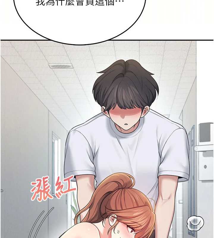 飞机杯女神连线中第31話-被阿飄侵犯上癮了♥