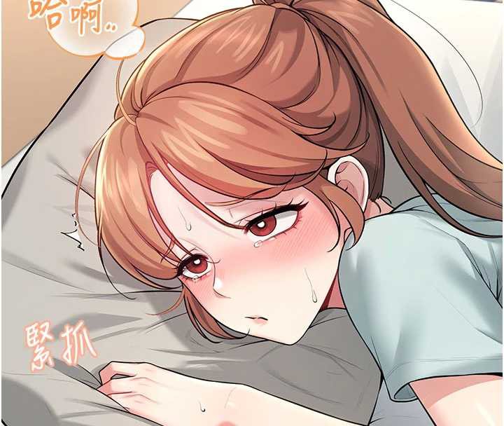 飞机杯女神连线中第31話-被阿飄侵犯上癮了♥