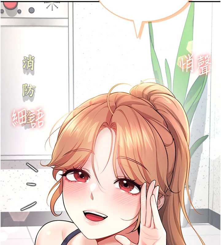 飞机杯女神连线中第31話-被阿飄侵犯上癮了♥