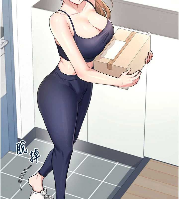 飞机杯女神连线中第31話-被阿飄侵犯上癮了♥