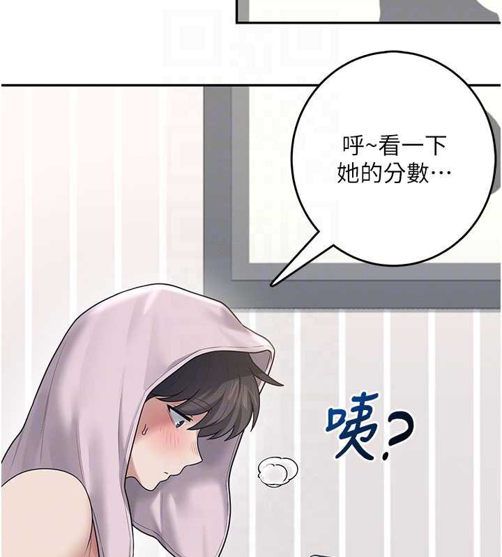 飞机杯女神连线中第31話-被阿飄侵犯上癮了♥