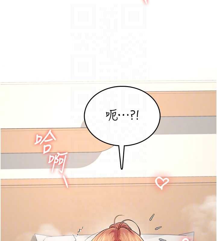 飞机杯女神连线中第31話-被阿飄侵犯上癮了♥