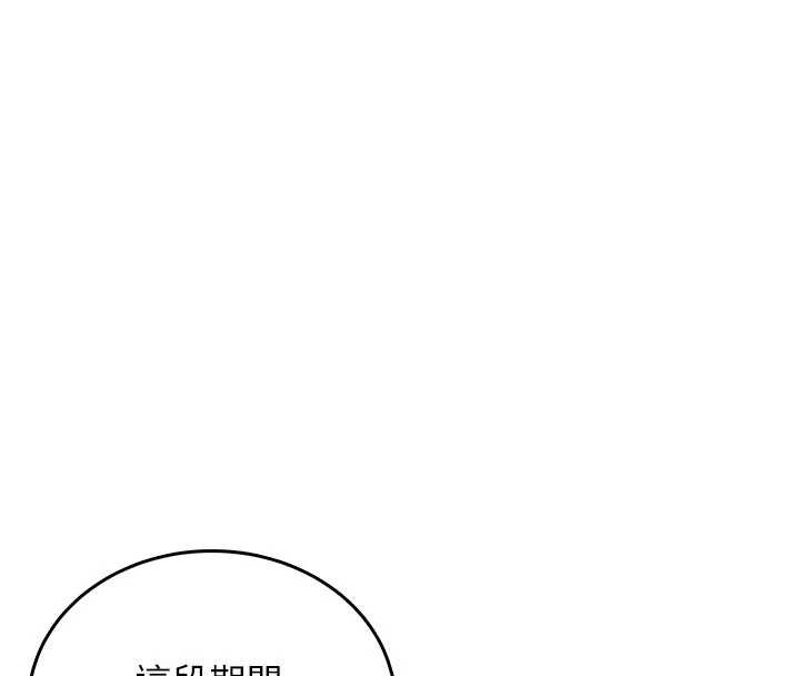 飞机杯女神连线中第31話-被阿飄侵犯上癮了♥